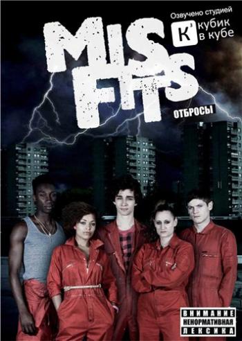  / Misfits, 2  1-7   7 [  ]