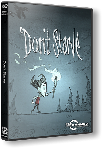 Don't Starve 