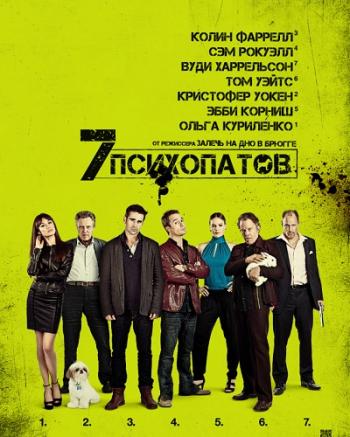 [PSP]   / Seven Psychopaths (2012) DUB+2xAVO+VO