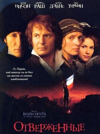 [PSP]  / Les Miserable (1998) DUB