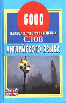 5000     