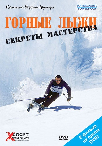  :   / Learn To Ski: Better