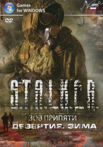 S.T.A.L.K.E.R.:   -  