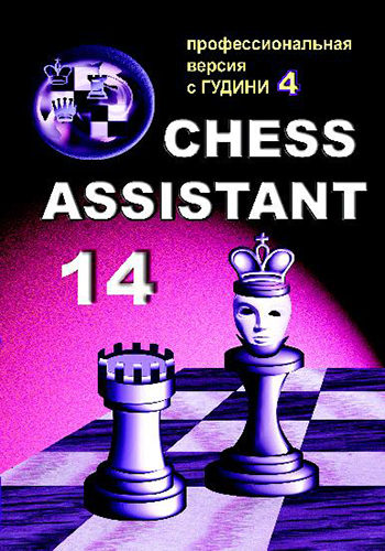 Chess Assistant 14