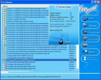 Freespacer 1.67