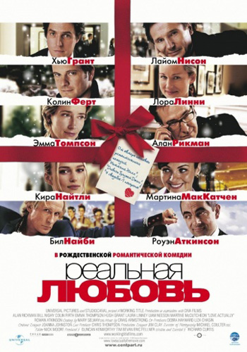 []   / Love Actually (2003) DUB