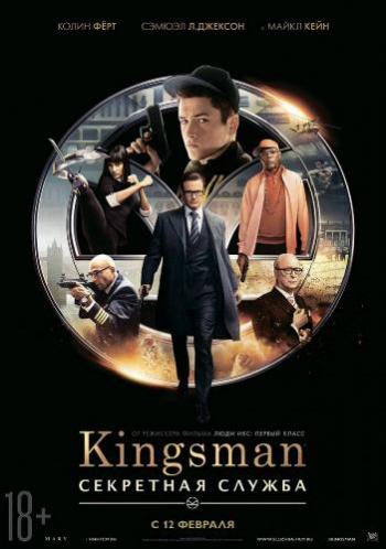 Kingsman:   / Kingsman: The Secret Service DUB