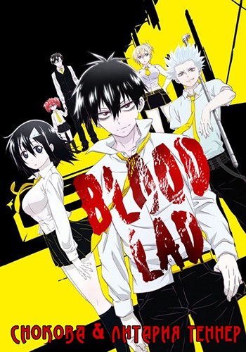   / Blood Lad [TV] [10  10] [RAW] [RUS] [720p]