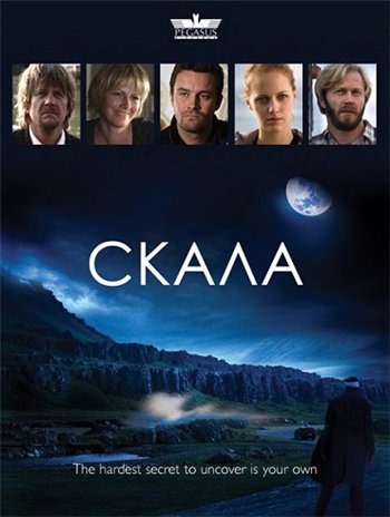 [] , 1  1-4   4 / Hamarinn / The Cliff (2010) VO