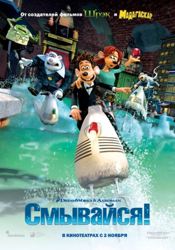 []  / Flushed Away (2006) DUB