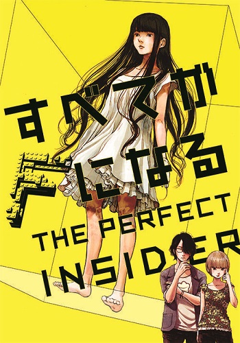    F / Subete ga F ni Naru: The Perfect Insider [TV] [1-11  11] [RAW] [RUS] [720p]