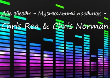 VA -   -   - Chris Rea Chris Norman