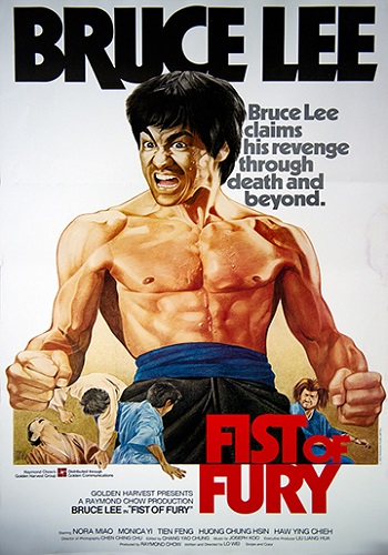   / Fist of Fury / Jing wu men AVO