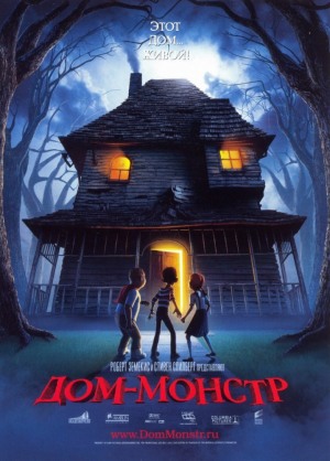 - / Monster House VO [solod]