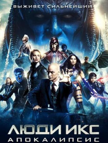  :  / X-Men: Apocalypse DUB [iTunes]