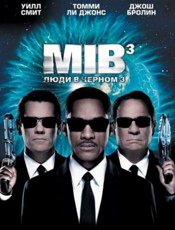    3 / Men in Black 3 DUB