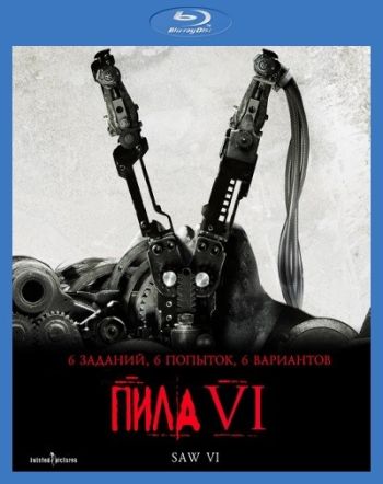 []  6 / Saw VI (2009) DUB