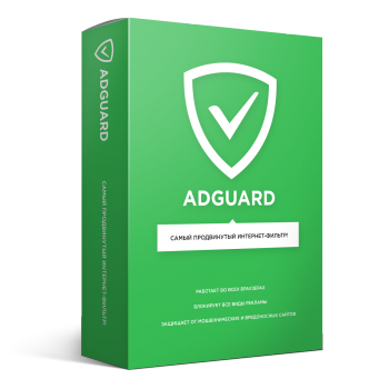 Adguard 6.1.314.1628