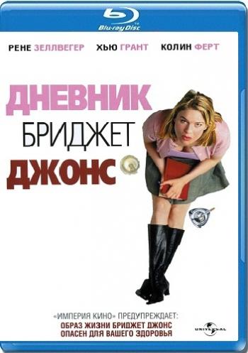    / Bridget Jones's Diary 2xMVO+DUB+2xAVO