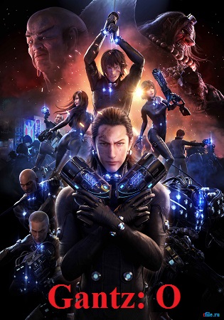 :  / Gantz: O [Movie] [RAW] [RUS ]