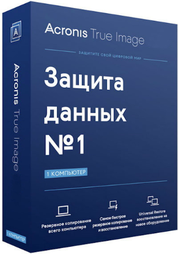 Acronis True Image 2017 21.0.6209 RePack