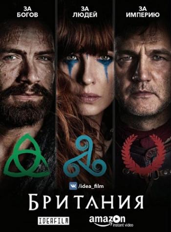 , 1  1   9 / Britannia [IdeaFilm]