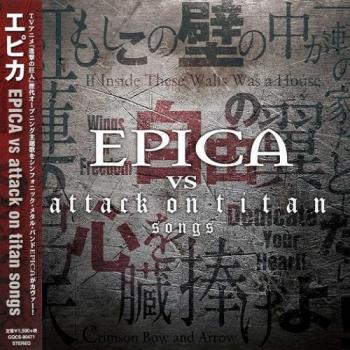 Epica - Epica Vs Attack On Titan Songs