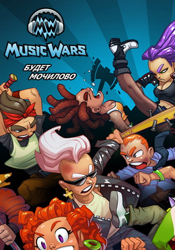 Music Wars [2.05]