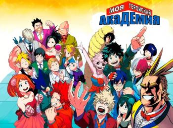    / Boku no Hero Academia [TV] [001- 036  50+] [RAW] [RUS] [720p]