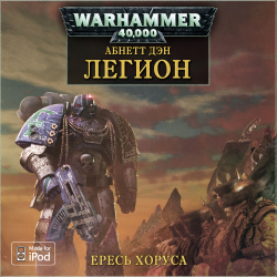 Warhammer 40000.  .  7. 