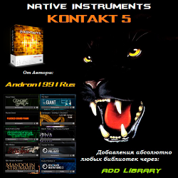 NI Kontakt 5 -      Add Library