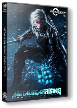 Metal Gear Rising: Revengeance