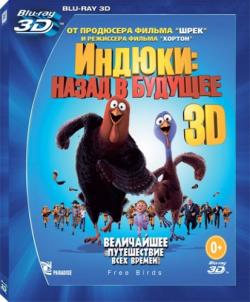 :    / Free Birds [2D  3D] [RUS] DUB