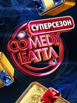 Comedy . . .  2 (  01.08.2014)