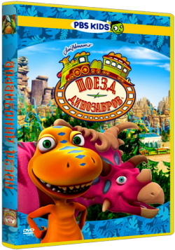   (1 , 1-40   40) / Dinosaur Train DUB