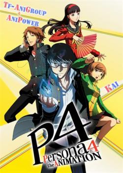  4:  / Persona 4 The Golden Animation [TV-2] [1-12  12] [Inspector_Gagjet Nikalenina] [RAW] [RUS] [720p]