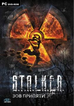 S.T.A.L.K.E.R. Call Of Pripyat -    1.6.01  1.6.02