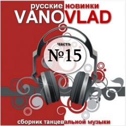 VA - Vanovlad  15  