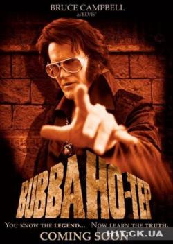  - / Bubba Ho-Tep