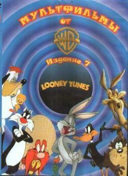    7 / LOONEY TUNES (Volume 7)