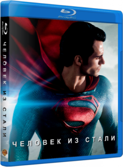    / Man of Steel DUB+2xAVO