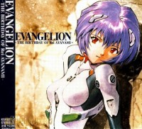 :    /EVANGELION: The Birthday Of Rei Ayanami [OST]