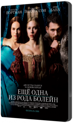      / The Other Boleyn Girl DUB