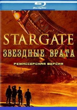   [ ] / Stargate [Director's Cut] MVO