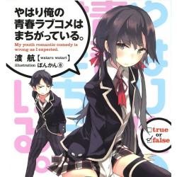 OreGairu 7.    ,      -  