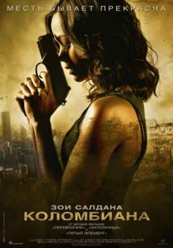 [PSP]  / Colombiana (2011) DUB