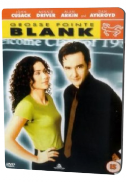   - / Grosse Pointe Blank MVO