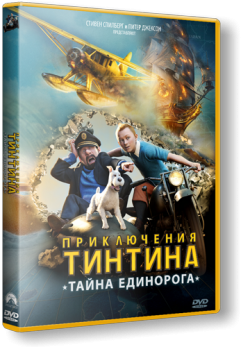  :   / The Adventures of Tintin DUB