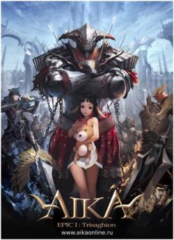 Aika Online [RUS]