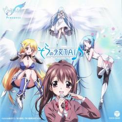  : /Sora no Otoshimono Forte - Soundtracks Collection OST [OST]